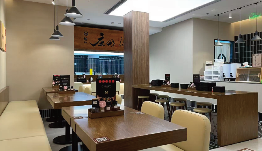 麺屋庄野（丰盛里店）