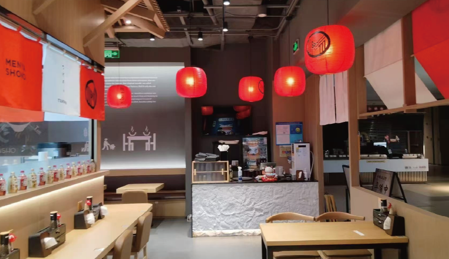 麺屋庄野（悠方购物中心店）