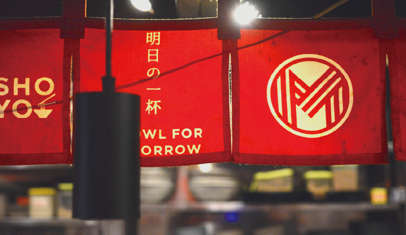 MENSHO TOKYO (Korakuen)