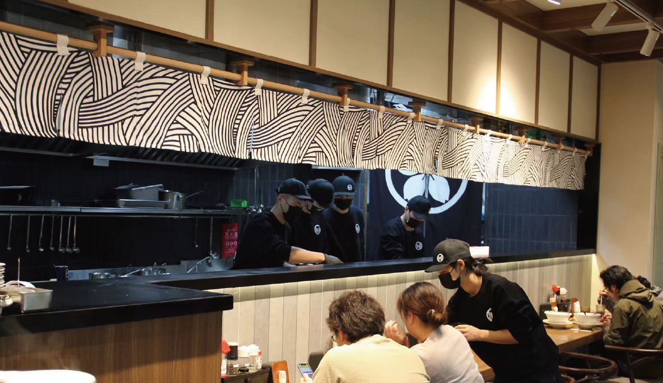 麺屋庄野（苏州）