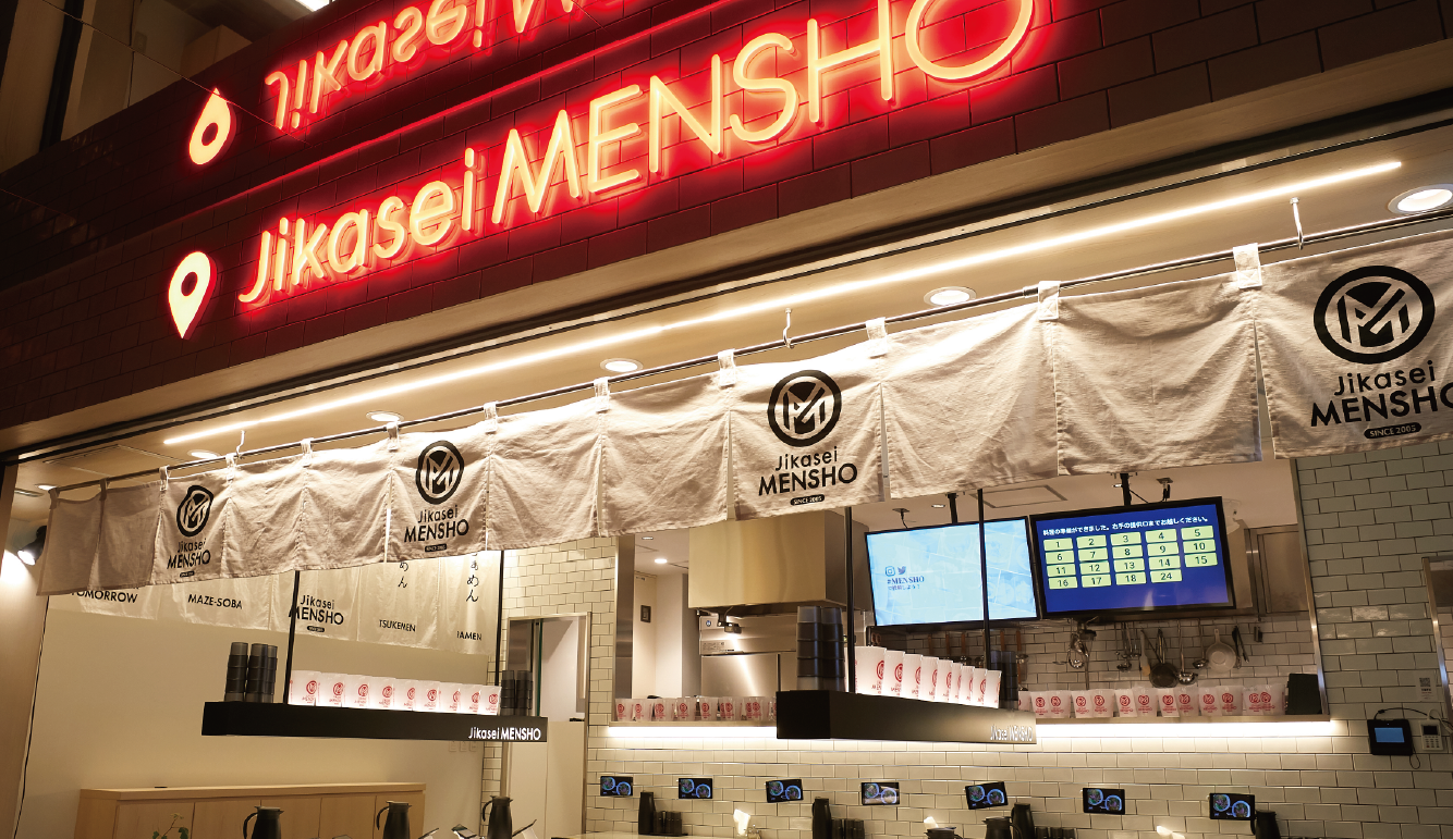 Jikasei MENSHO (Shibuya)